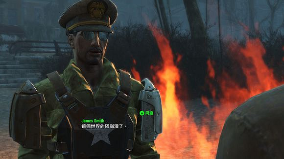 《異塵餘生4》神秘組織圖文解析攻略 《異塵餘生4》神秘組織圖文解析攻略