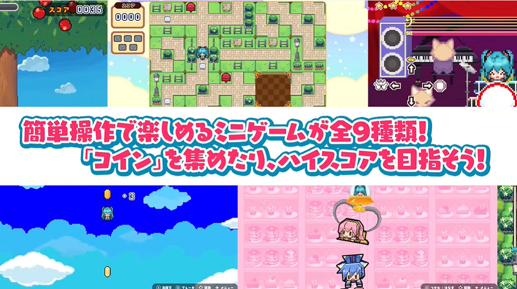 《初音未來:不思議星星與許願碎片》現已登陸PC、Xbox