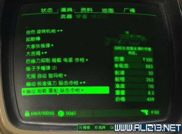 《異塵餘生4》翻倍傷害計算方式 《異塵餘生4》翻倍傷害計算方式