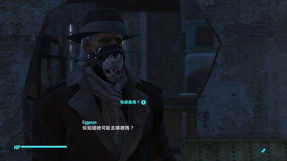 《異塵餘生4》港灣驚魂DLC全任務通關流程圖文攻略 《異塵餘生4》港灣驚魂DLC全任務通關流程圖文攻略