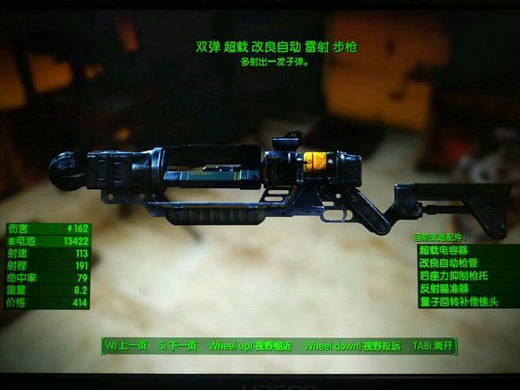 《異塵餘生4》傳奇武器屬性效果推薦 《異塵餘生4》傳奇武器屬性效果推薦