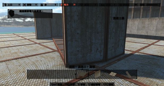 《異塵餘生4》圓形競技場建造指南