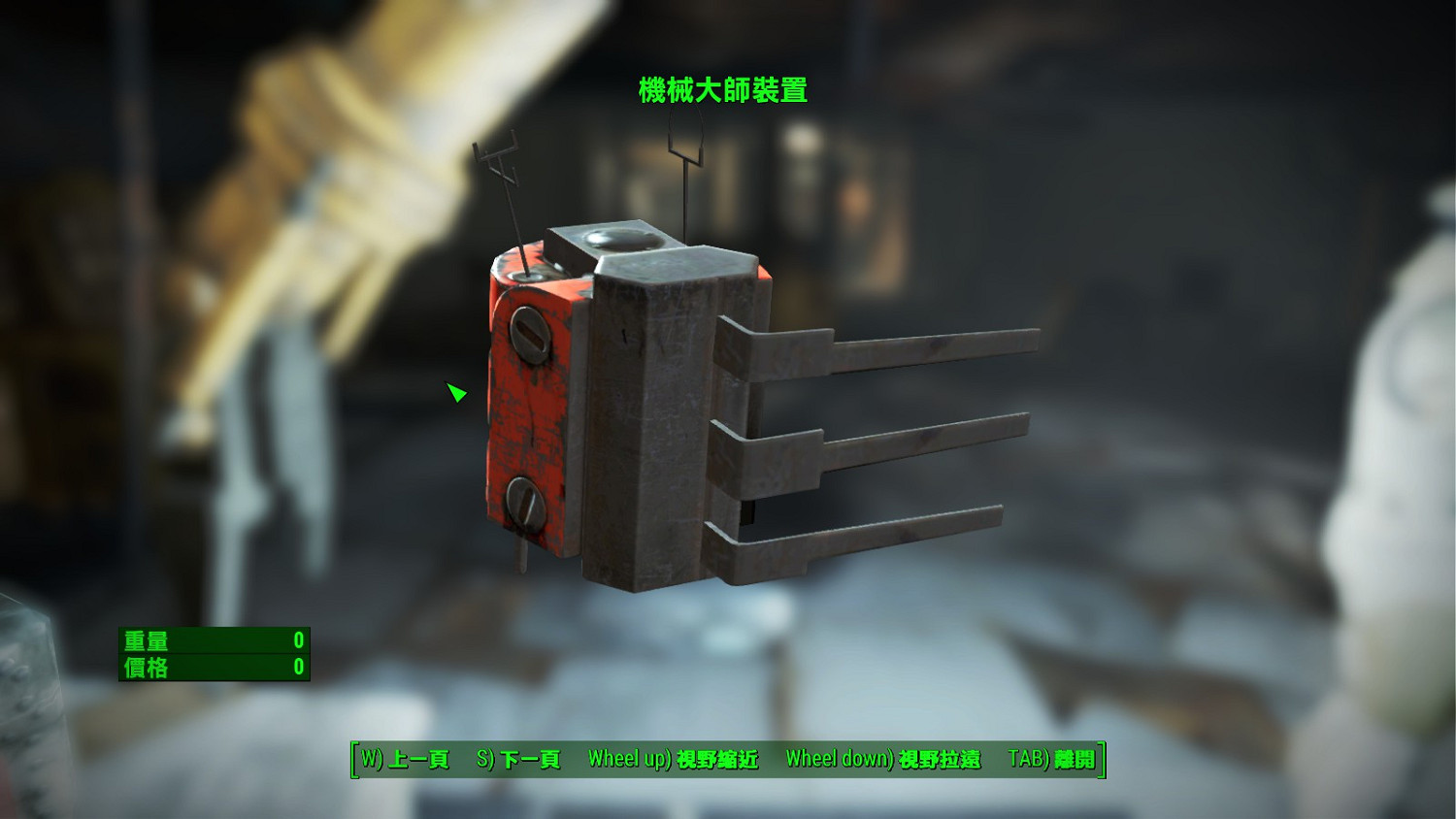 《異塵餘生4》DLC機器守衛流程圖文攻略