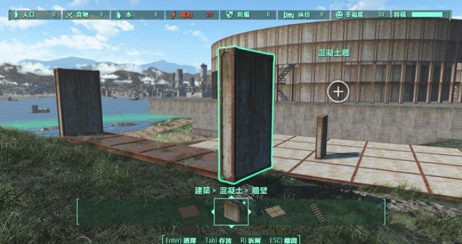 《異塵餘生4》圓形競技場建造指南