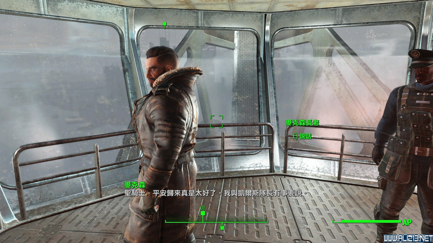 《異塵餘生4》鋼鐵兄弟會路線反學院勢力共存結局打法圖文詳解 《異塵餘生4》鋼鐵兄弟會路線反學院勢力共存結局打法圖文詳解