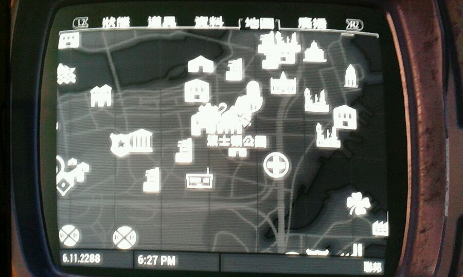 《異塵餘生4》動力甲及防彈布基礎常識分享