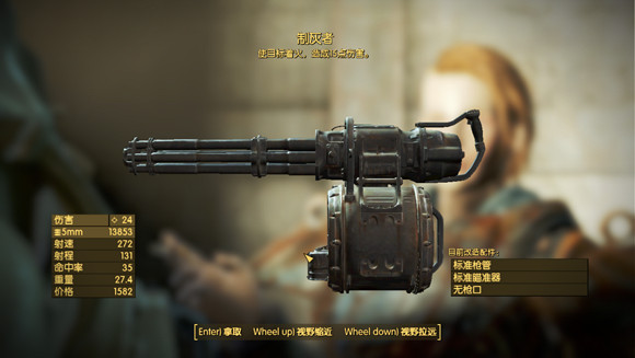 《異塵餘生4》另類武器資料及收集地點一覽 《異塵餘生4》另類武器資料及收集地點一覽