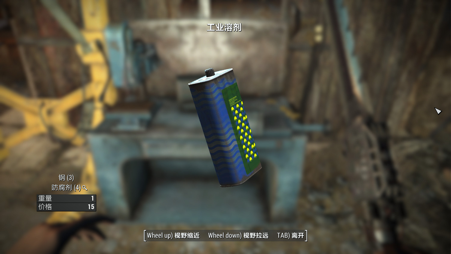 《異塵餘生4》新手垃圾搜刮玩法解析攻略