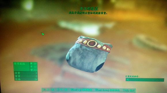 《異塵餘生4》強化拳頭與古古那服裝獲取地點解析攻略 《異塵餘生4》強化拳頭與古古那服裝獲取地點解析攻略