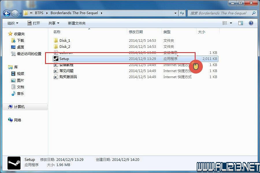 《異塵餘生4》Steam啟動碼安裝步驟及常見問題詳解