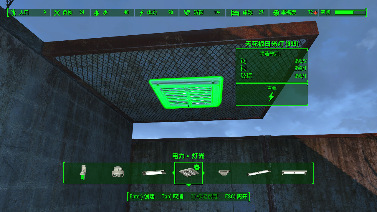 《異塵餘生4》在水下建造建築圖文一覽 《異塵餘生4》在水下建造建築圖文一覽