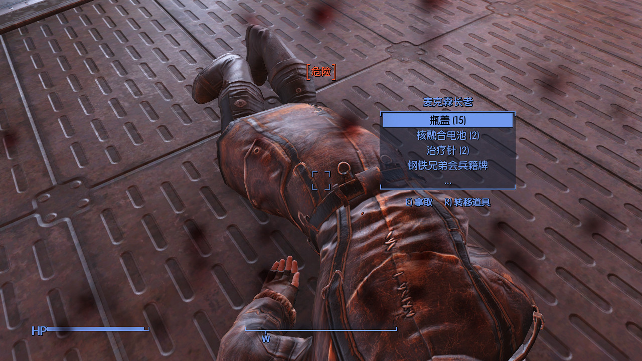 《異塵餘生4》四線共存背後真相圖文深度分析