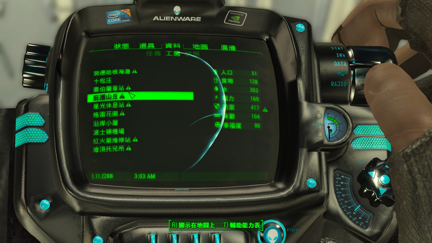 《異塵餘生4》庇護山丘建設圖文心得 《異塵餘生4》庇護山丘建設圖文心得