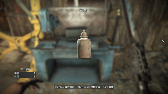 《異塵餘生4》新手垃圾搜刮玩法解析攻略