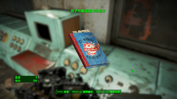 《異塵餘生4》核子世界dlc核子可樂收集一覽 《異塵餘生4》核子世界dlc核子可樂收集一覽