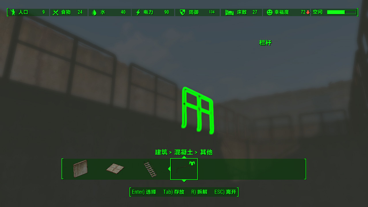 《異塵餘生4》在水下建造建築圖文一覽 《異塵餘生4》在水下建造建築圖文一覽