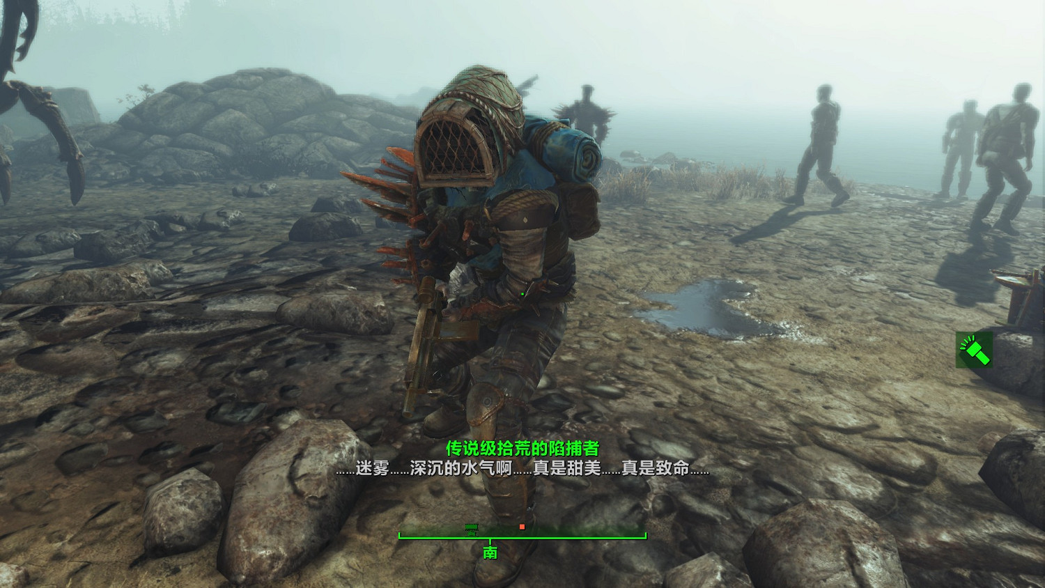 《異塵餘生4》港灣驚魂DLC傳說級怪物程式碼圖文賞析