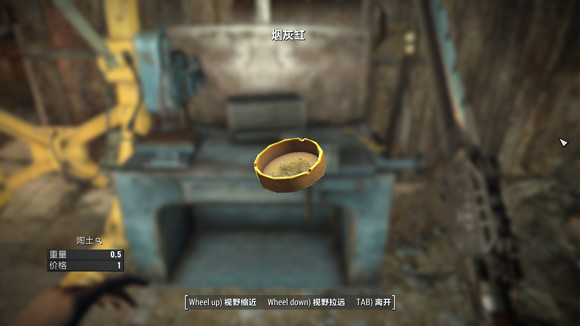 《異塵餘生4》新手垃圾搜刮玩法解析攻略