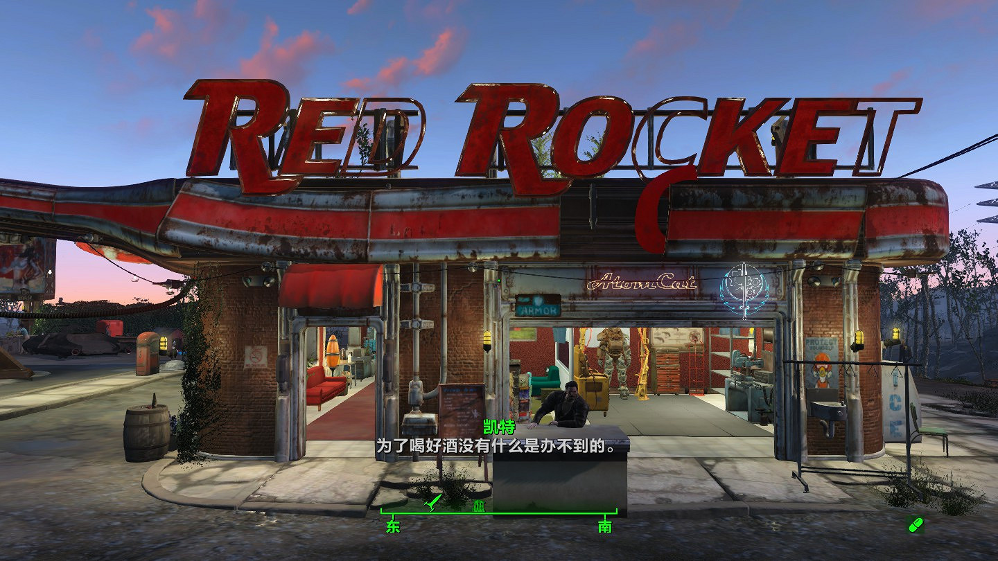 《異塵餘生4》紅火箭建築改造圖文賞析