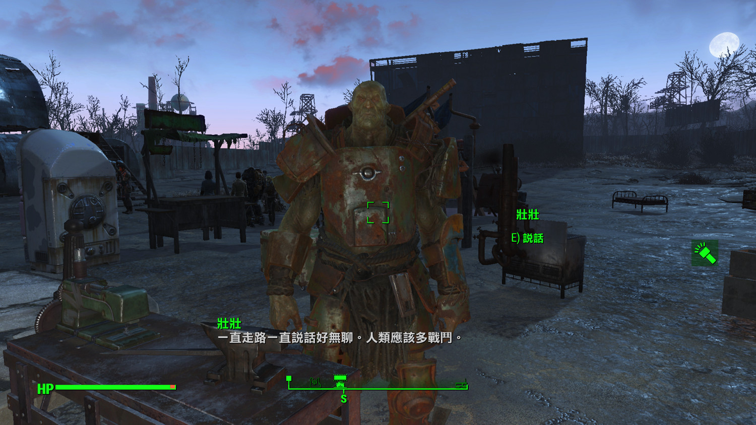 《異塵餘生4》丹斯壯壯裝備獲取地點圖文詳解 《異塵餘生4》丹斯壯壯裝備獲取地點圖文詳解