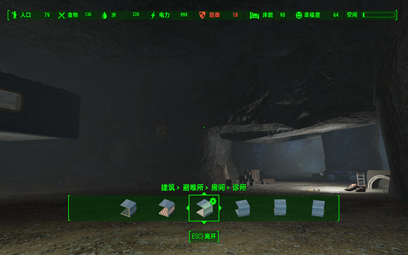 《異塵餘生4》88號超級避難所圖文攻略