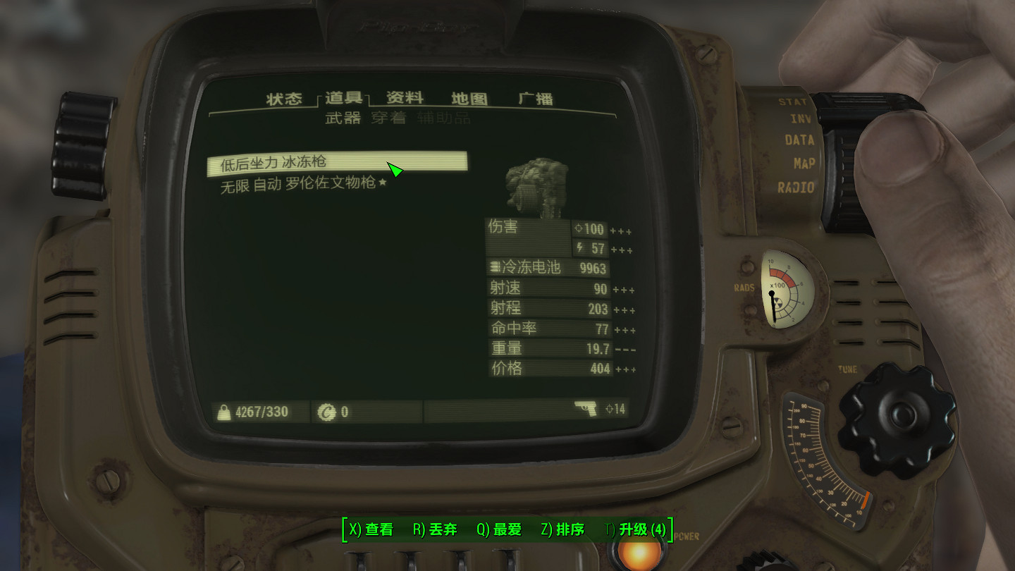 《異塵餘生4》迷之槍械圖文測試分析