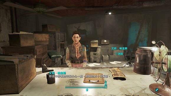 《異塵餘生4》港灣驚魂DLC全任務通關流程圖文攻略