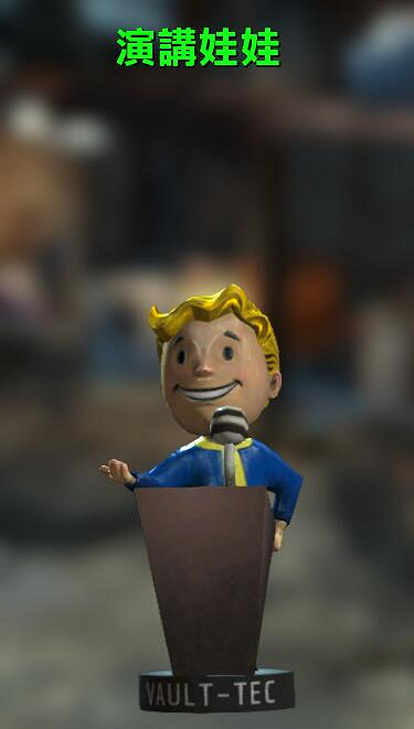 《異塵餘生4》全部娃娃外觀圖鑒一覽