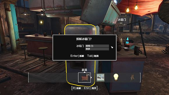 《異塵餘生4》本壘板真正使用方法一覽