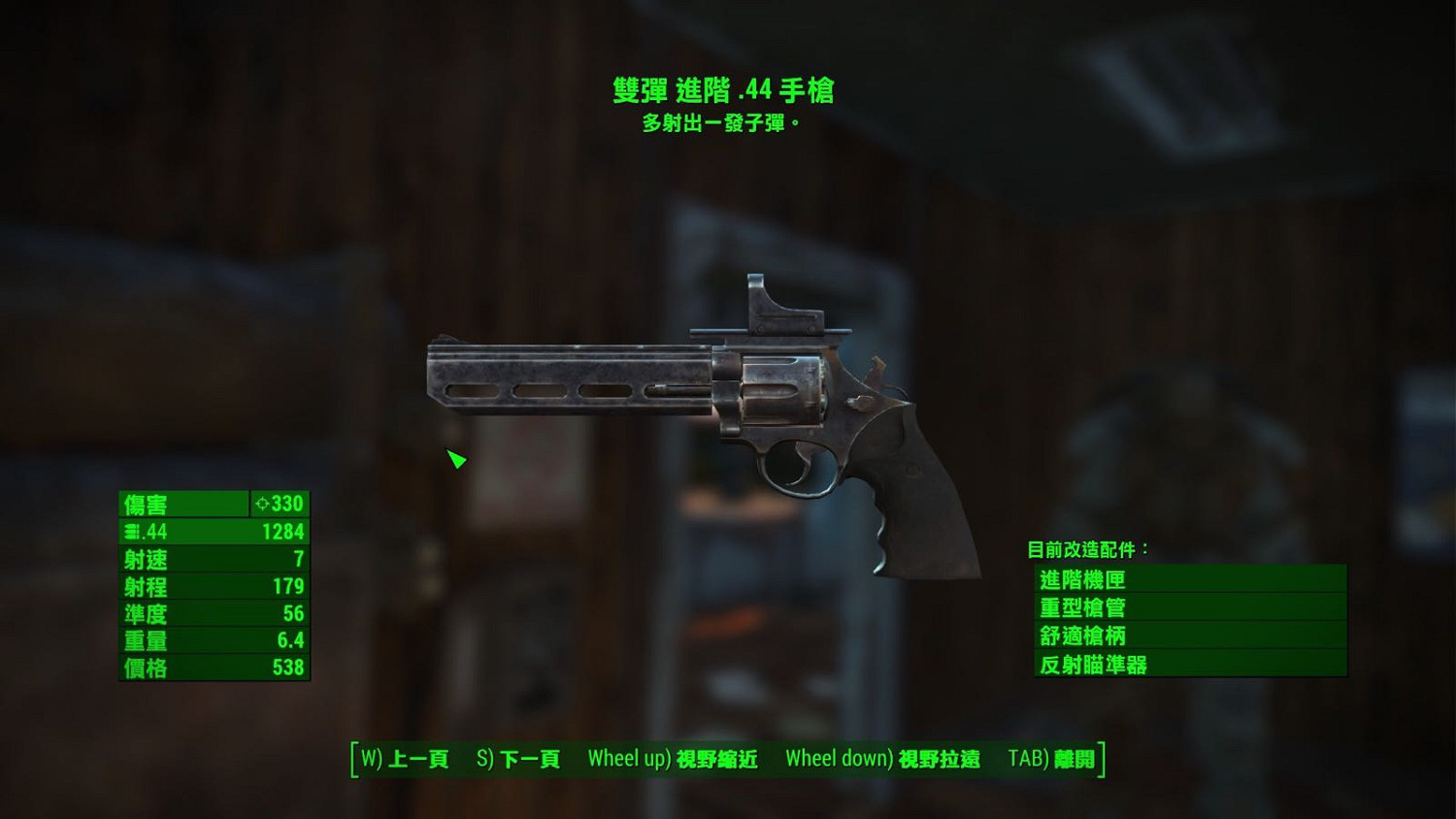 《異塵餘生4》強力前綴武器圖文推薦