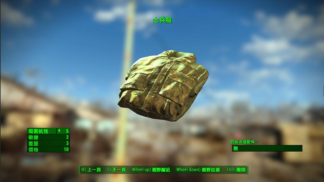 《異塵餘生4》全部內襯服裝資料圖鑒【完結】