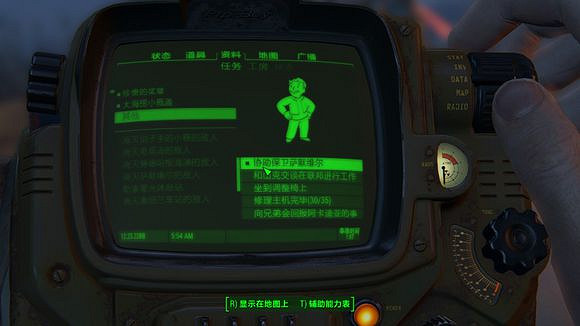 《異塵餘生4》核子世界兄弟會進攻匪幫據點玩法解析攻略