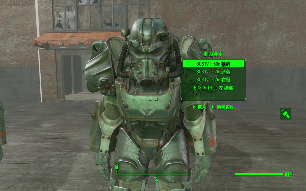 《異塵餘生4》鋼鐵兄弟會全軍銜動力裝甲塗裝圖文匯總