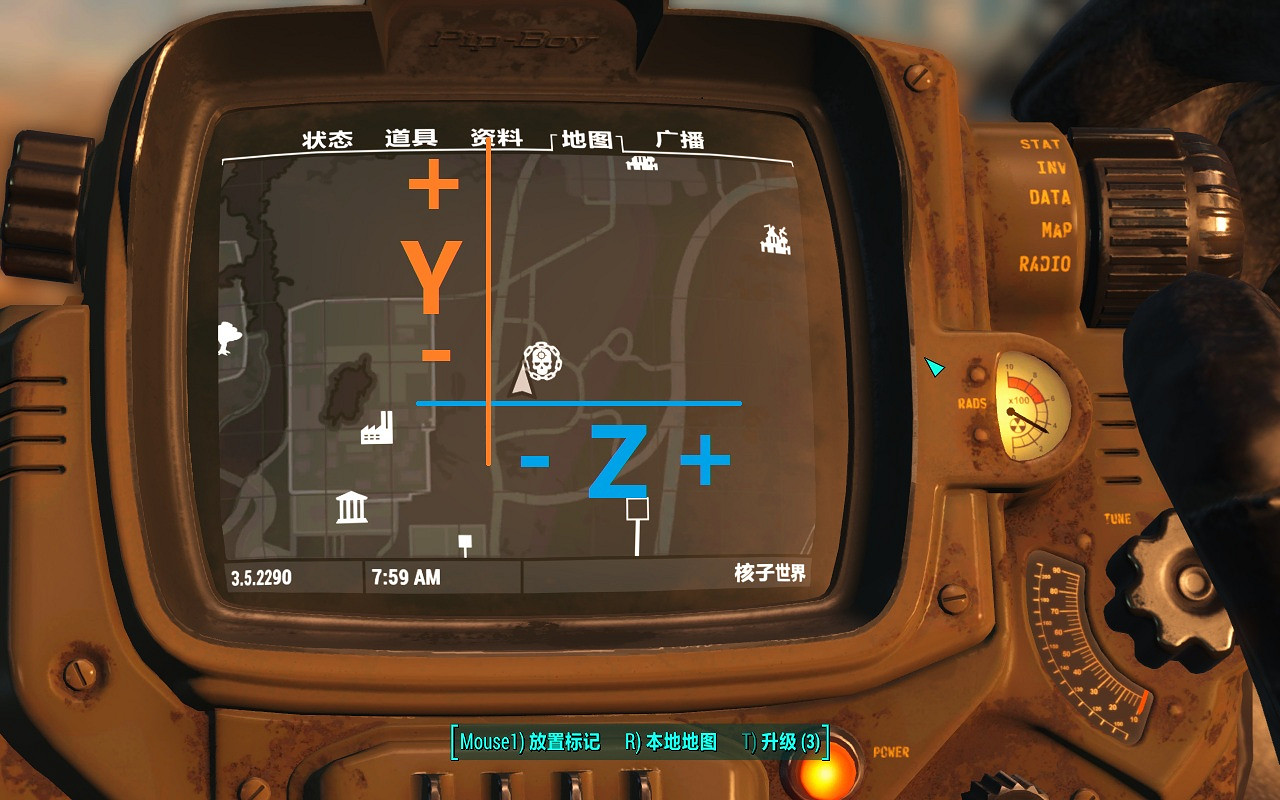 《異塵餘生4》控制台建築詳細技巧圖文指南 《異塵餘生4》控制台建築詳細技巧圖文指南