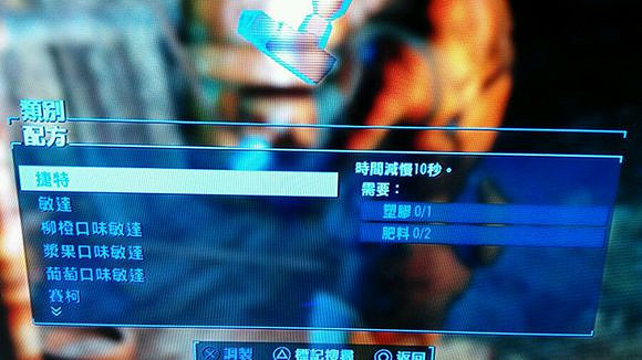 《異塵餘生4》工坊建造材料分解及資源共享問題解析攻略