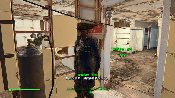 《異塵餘生4》核子世界兄弟會進攻匪幫據點玩法解析攻略