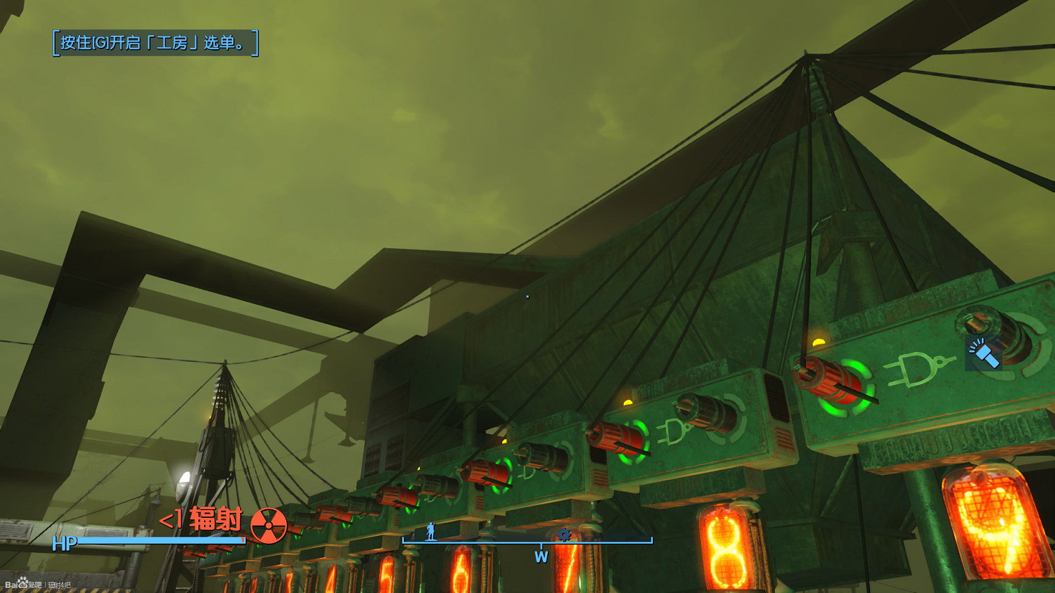 《異塵餘生4》發明工坊DLC部分新內容的使用心得分享