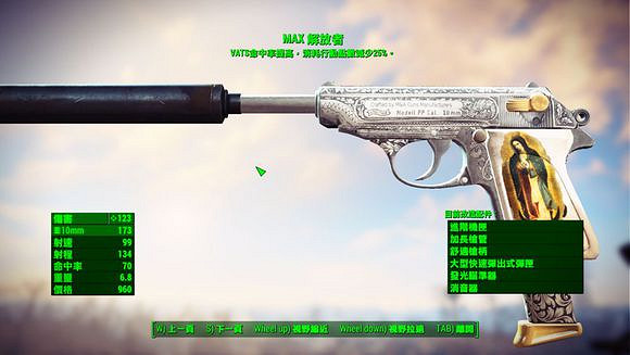 《異塵餘生4》解放者外觀及屬性圖 《異塵餘生4》解放者外觀及屬性圖