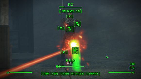 《異塵餘生4》核子世界兄弟會進攻匪幫據點玩法解析攻略