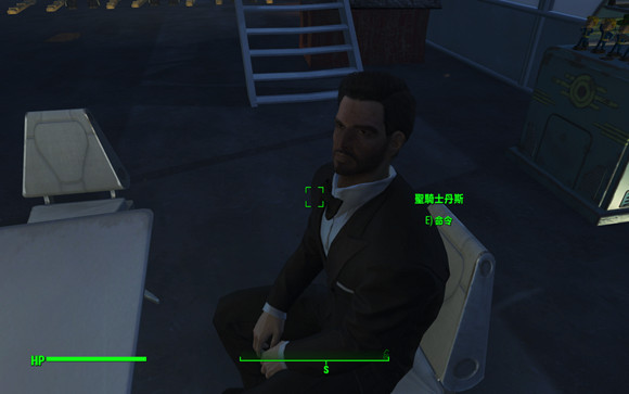 《異塵餘生4》丹斯服裝程式碼使用及不穿機甲方法解析攻略 《異塵餘生4》丹斯服裝程式碼使用及不穿機甲方法解析攻略