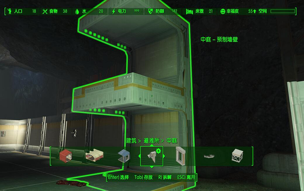 《異塵餘生4》避難所基礎建造圖文教學