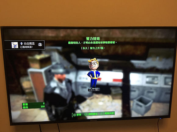 《異塵餘生4》仁慈的領導者獎杯達成方法詳解