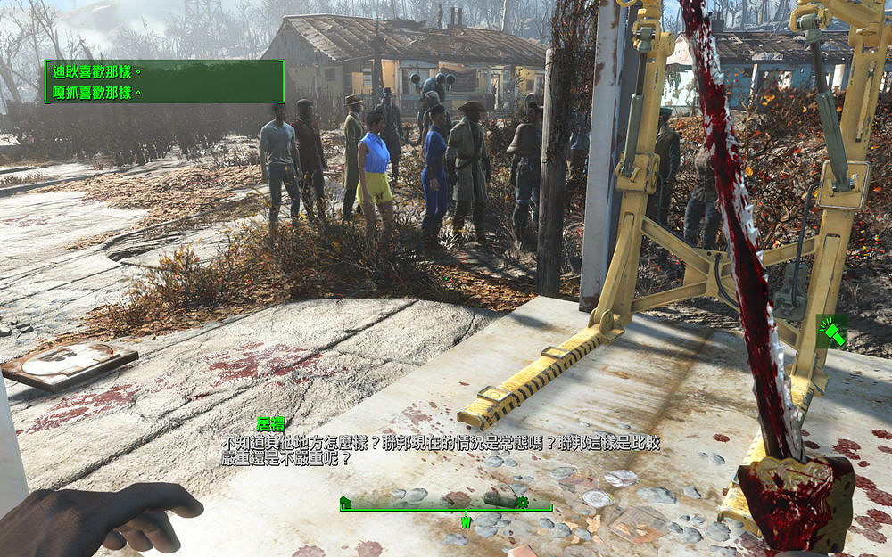 《異塵餘生4》最無恥的刷好感方法介紹 《異塵餘生4》最無恥的刷好感方法介紹