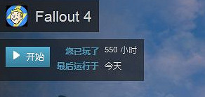 《異塵餘生4》無法成為年度最佳原因分析