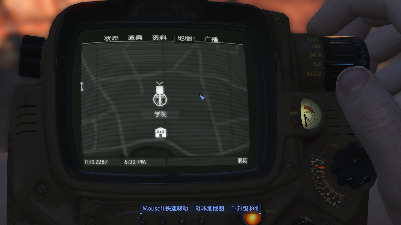 《異塵餘生4》四線共存背後真相圖文深度分析