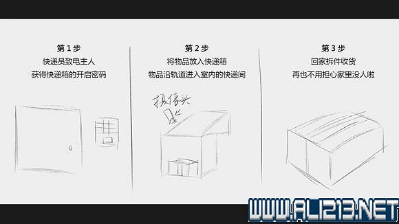 《異塵餘生4》原創輻射背景世界觀圖文解析分享