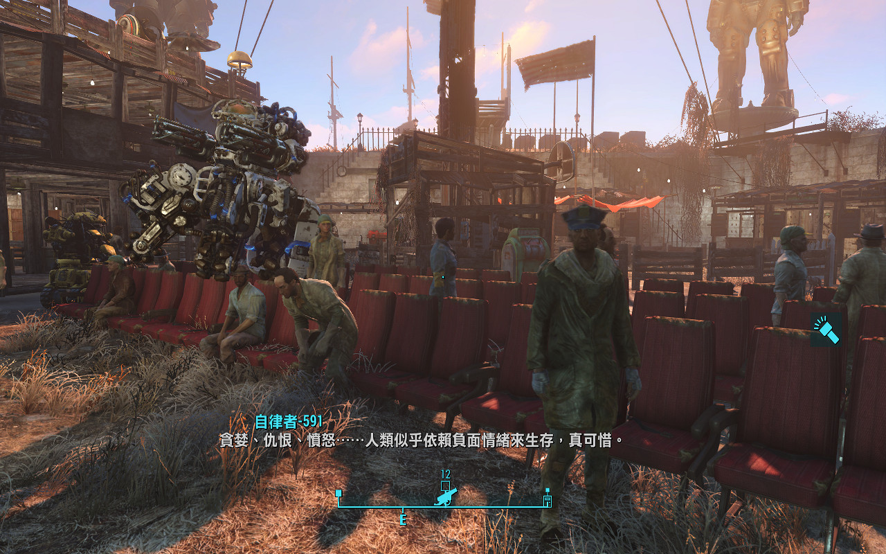 《異塵餘生4》城堡新添景觀風車圖文賞析 《異塵餘生4》城堡新添景觀風車圖文賞析