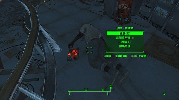 《異塵餘生4》核子世界dlc35個星核位置一覽 《異塵餘生4》核子世界dlc35個星核位置一覽