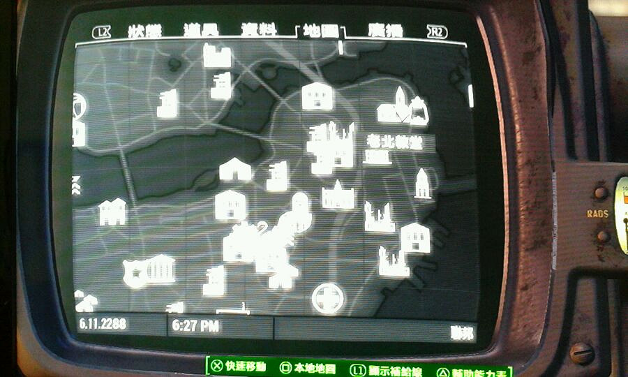 《異塵餘生4》動力甲及防彈布基礎常識分享