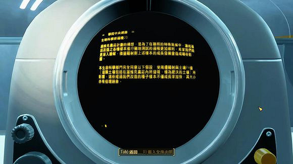 《異塵餘生4》兄弟會流程與渥維克農場新發現一覽